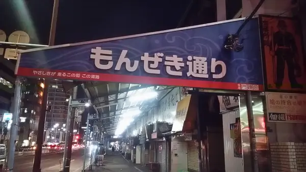 築地場外市場の写真・動画_image_120725