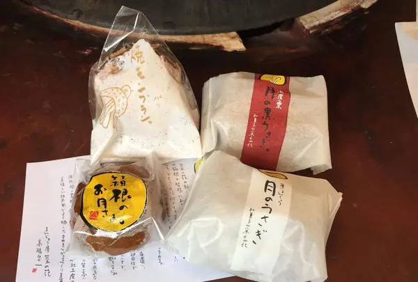 菜の花箱根店の写真・動画_image_120763