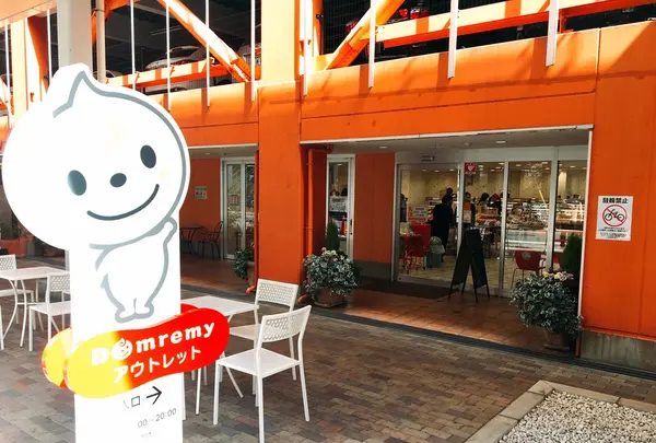 ドンレミー アウトレット高崎店の写真・動画_image_120972
