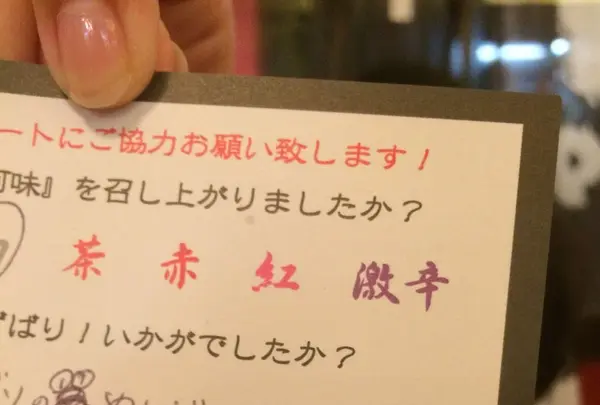 麺爺あぶら 早稲田店の写真・動画_image_121017