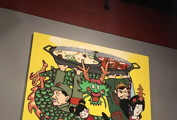 火鍋趙楊の写真・動画_image_121056