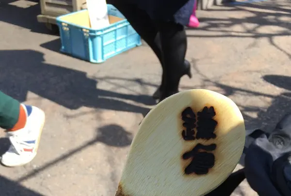 鎌倉味噌力屋の写真・動画_image_121178