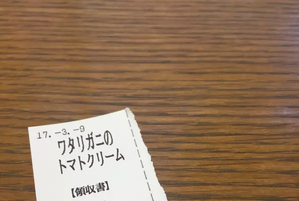 ポタ パスタ（pota pasta）渋谷店の写真・動画_image_121238