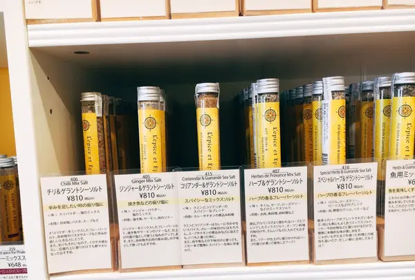レピス・エピス 【 L'épice et Épice 】の写真・動画_image_121247