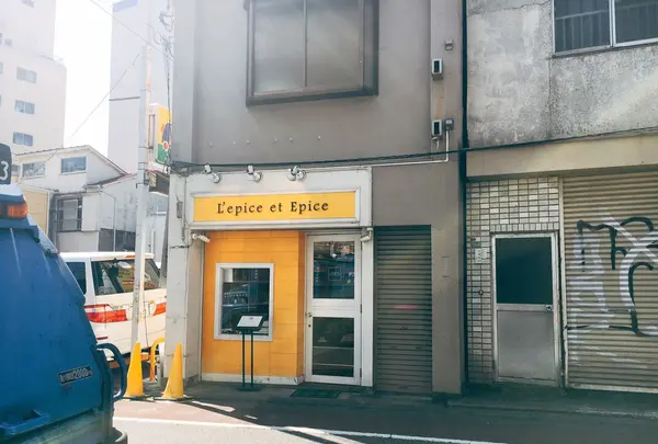 レピス・エピス 【 L'épice et Épice 】の写真・動画_image_121248