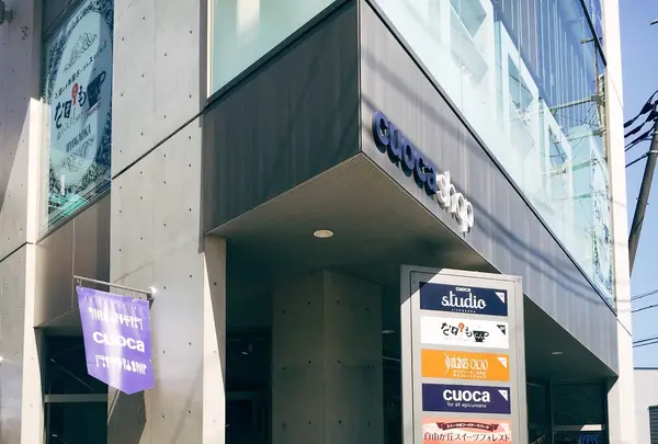 クオカショップ 自由が丘本店の写真・動画_image_121250