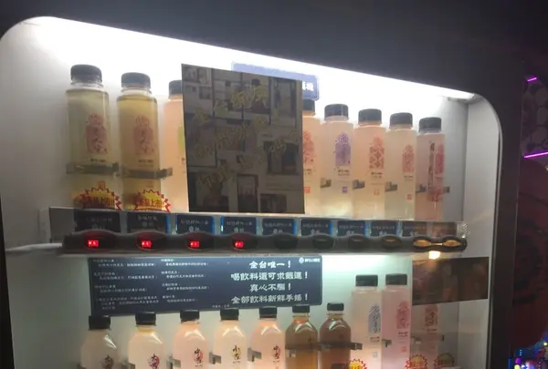 士林夜市（Shilin Night Market）の写真・動画_image_121340