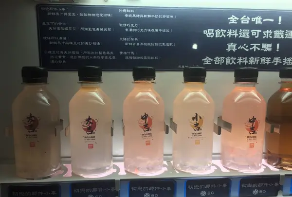 士林夜市（Shilin Night Market）の写真・動画_image_121341