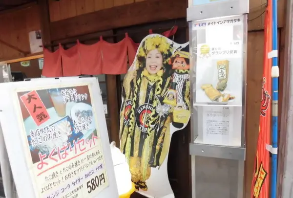 たこ焼き たこふく 尼崎店の写真・動画_image_121369