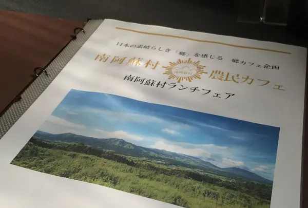 農民カフェの写真・動画_image_121453