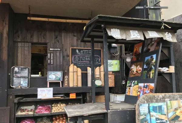 農民カフェの写真・動画_image_121455