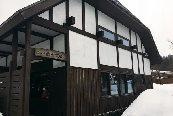 うどん屋・武火文火の写真・動画_image_121494