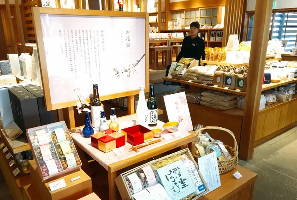 つつみや 八蔵の写真・動画_image_121505