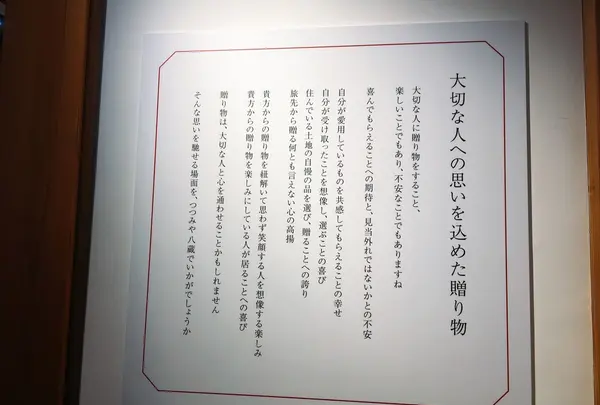 つつみや 八蔵の写真・動画_image_121506