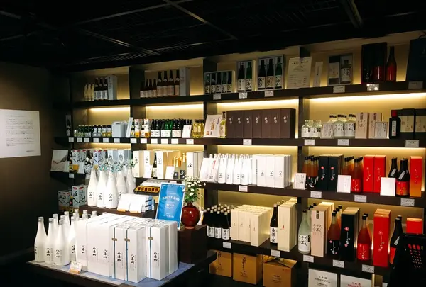 八海山雪室の写真・動画_image_121514