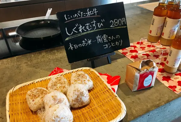 八海山雪室の写真・動画_image_121519