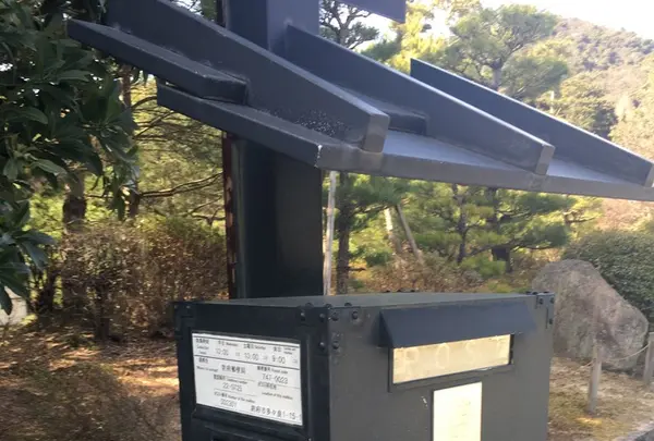 毛利博物館の写真・動画_image_121670
