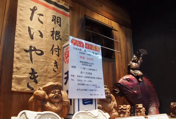 天音の写真・動画_image_121684