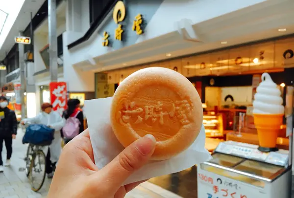 道後ハイカラ通りの写真・動画_image_121824