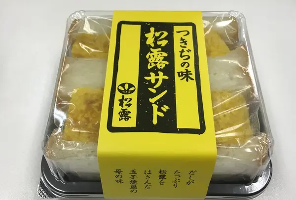 つきぢ松露の玉子焼 築地本店の写真・動画_image_121842