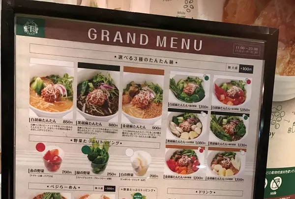 T’sレストランの写真・動画_image_122293