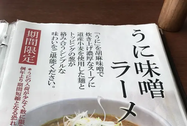 佐藤水産（株） サーモンファクトリー直売店の写真・動画_image_122320
