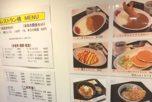曙丸の写真・動画_image_122413