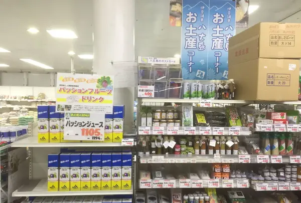 八丈ストアの写真・動画_image_122426