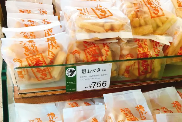 麻布十番 豆源 麻布十番本店の写真・動画_image_122595