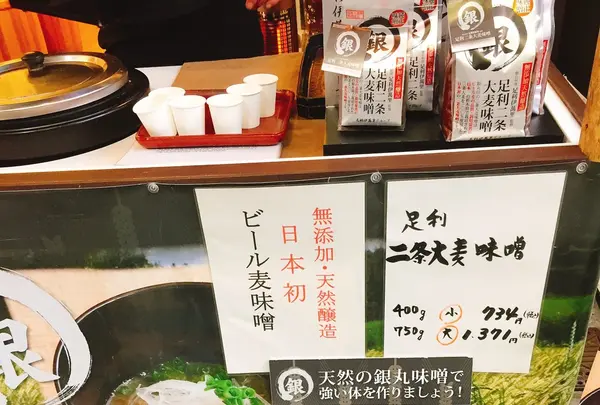 鳴門鯛焼本舗 浅草橋店の写真・動画_image_122606