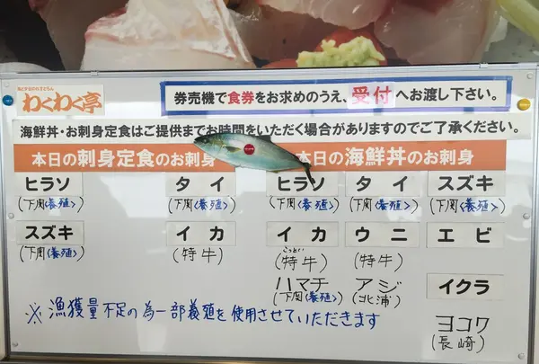 道の駅北浦街道豊北の写真・動画_image_122637