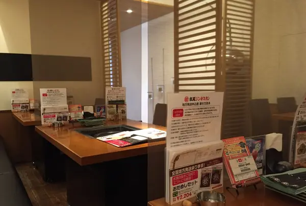 松尾ジンギスカン まつじん 札幌南1条店の写真・動画_image_122711