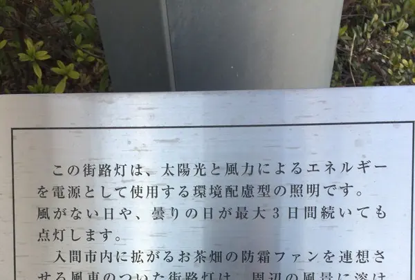 武蔵藤沢駅の写真・動画_image_122714