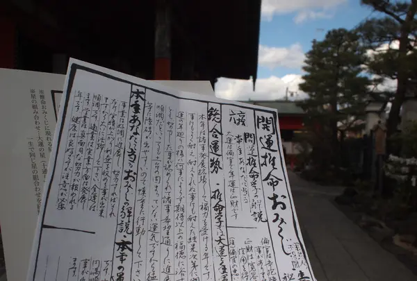 六波羅蜜寺の写真・動画_image_122896