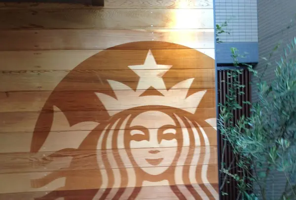 ネイバーフッド アンド コーヒー 玉川3丁目店の写真・動画_image_123027
