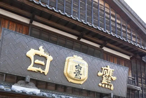 おはらい町の写真・動画_image_123068