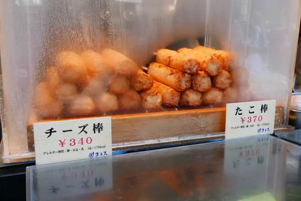 まる天 内宮前店の写真・動画_image_123083