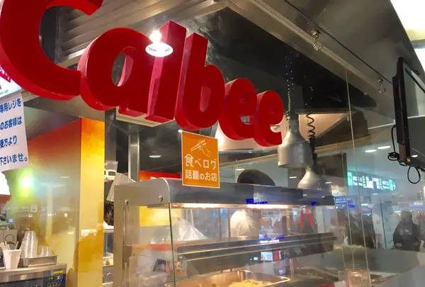 カルビープラスの写真・動画_image_123096