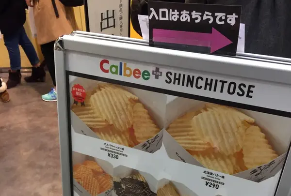 カルビープラスの写真・動画_image_123098