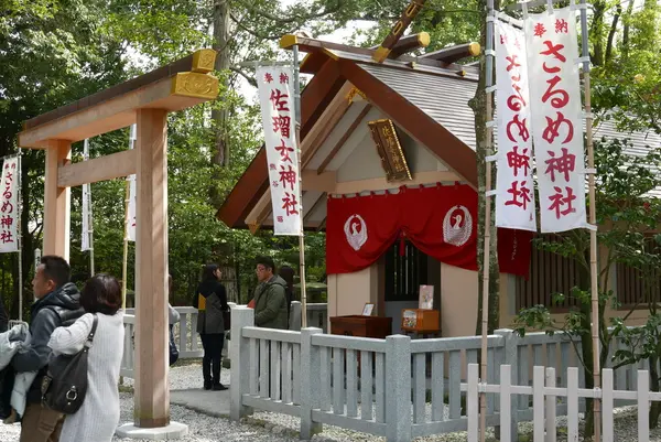 猿田彦神社の写真・動画_image_123100