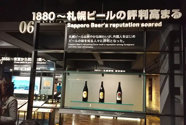 サッポロビール博物館の写真・動画_image_123109