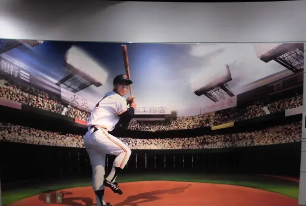 王貞治ベースボールミュージアムの写真・動画_image_123150