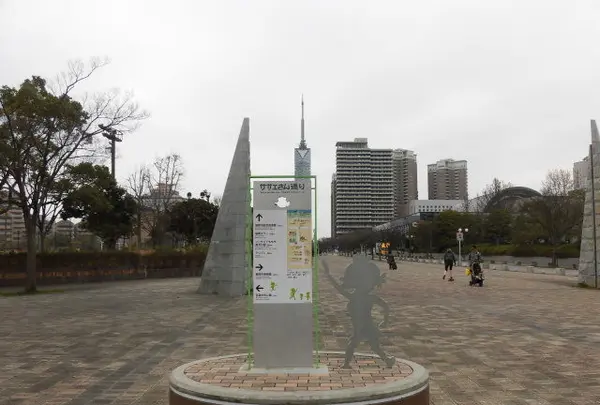 磯野広場の写真・動画_image_123364