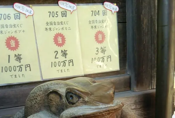 おかげ横丁の写真・動画_image_123507