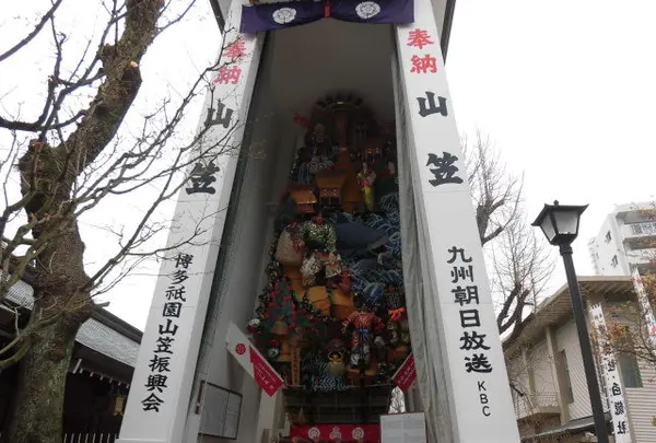 櫛田神社の写真・動画_image_123586