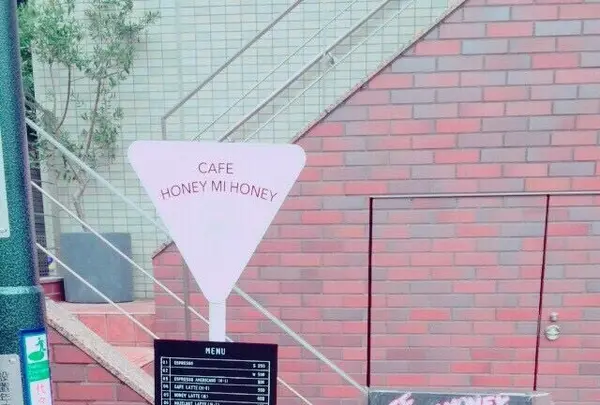 CAFE HONEY MI HONEY（ハニーミーハニー）の写真・動画_image_123646