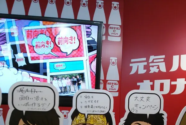 ルミネ the よしもとの写真・動画_image_123660