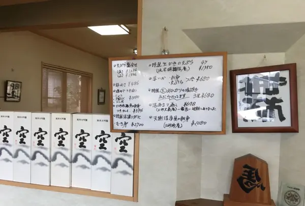 手打ち蕎麦 かわせみの写真・動画_image_123677