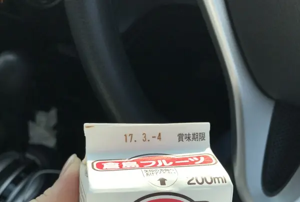 道の駅230ルスツの写真・動画_image_123706