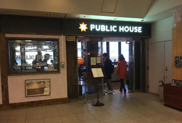 パブリック ハウス PUBLIC HOUSE 渋谷の写真・動画_image_123880